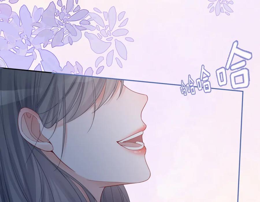 《快穿女配冷静点》第48话 复仇升级 第78页