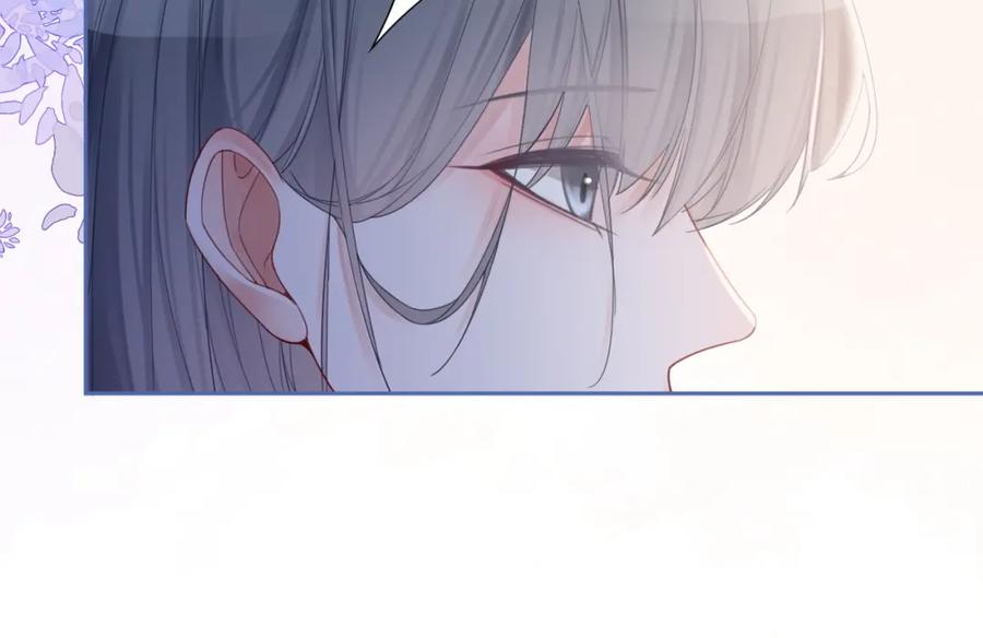 《快穿女配冷静点》第48话 复仇升级 第82页