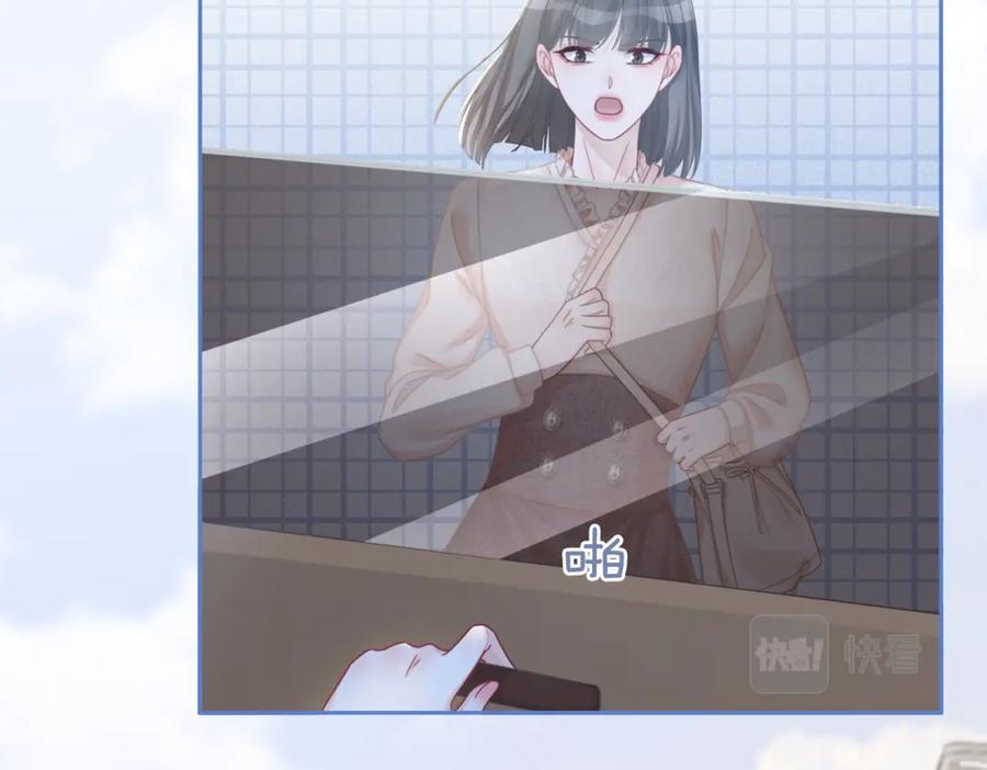 《快穿女配冷静点》第48话 复仇升级 第16页