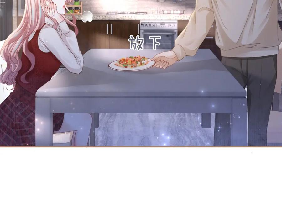《快穿女配冷静点》第48话 复仇升级 第34页