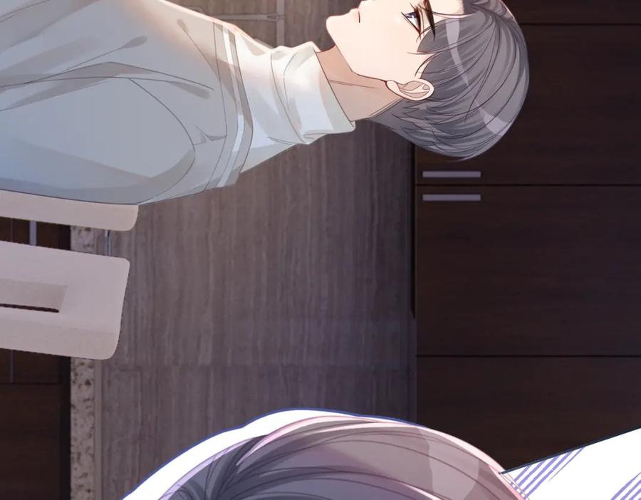 《快穿女配冷静点》第48话 复仇升级 第46页