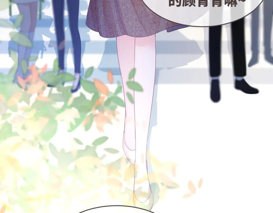 《快穿女配冷静点》第48话 复仇升级 第7页