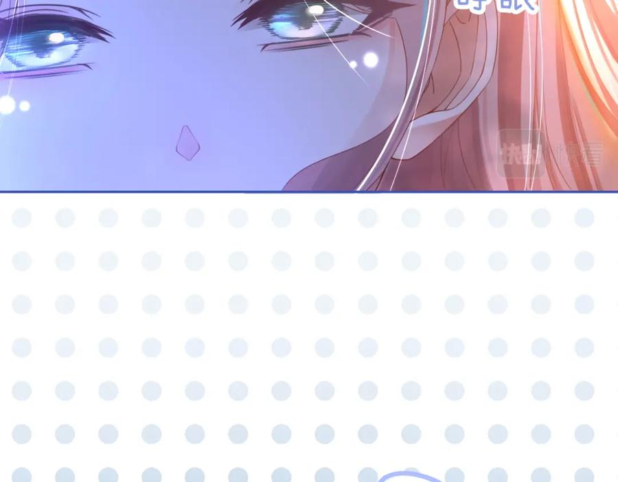 《快穿女配冷静点》第49话 我爱你 第100页