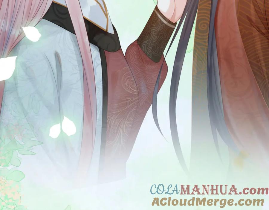 《快穿女配冷静点》第49话 我爱你 第117页