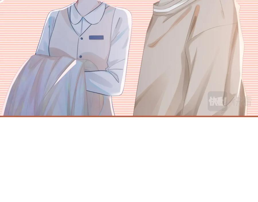 《快穿女配冷静点》第49话 我爱你 第20页