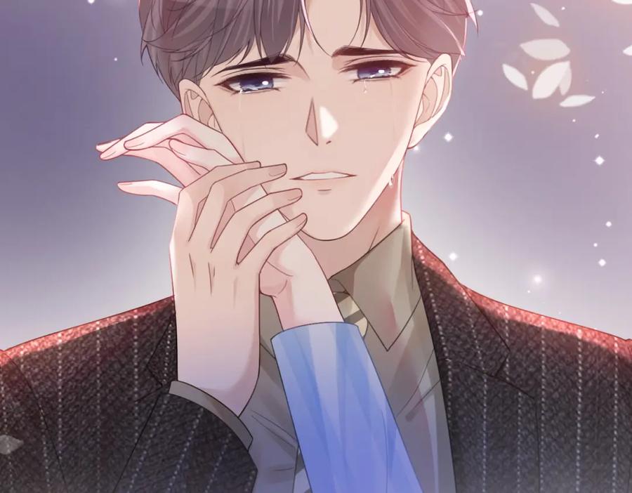 《快穿女配冷静点》第49话 我爱你 第46页