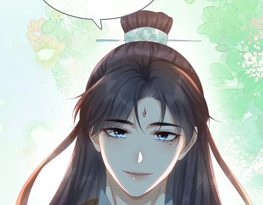 《快穿女配冷静点》第49话 我爱你 第120页