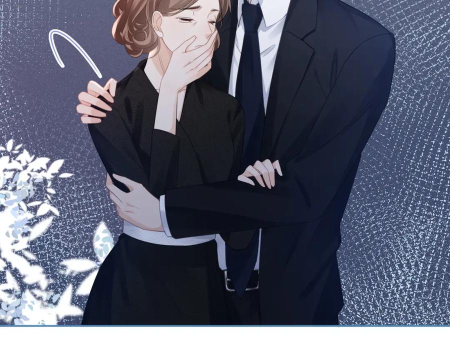 《快穿女配冷静点》第49话 我爱你 第70页