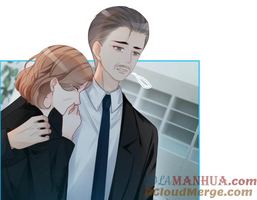 《快穿女配冷静点》第49话 我爱你 第33页