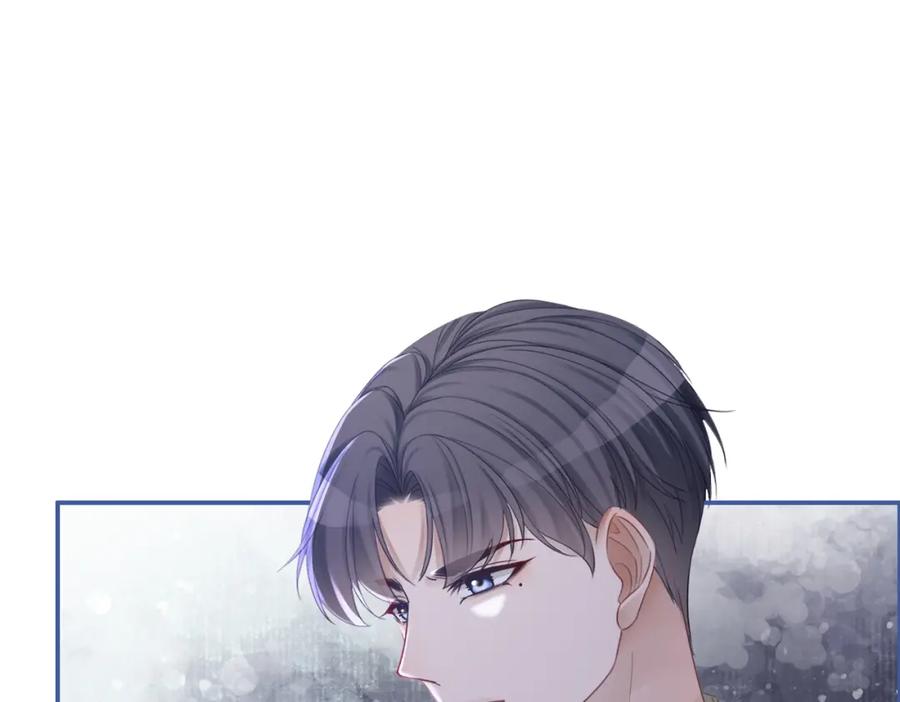 《快穿女配冷静点》第49话 我爱你 第35页
