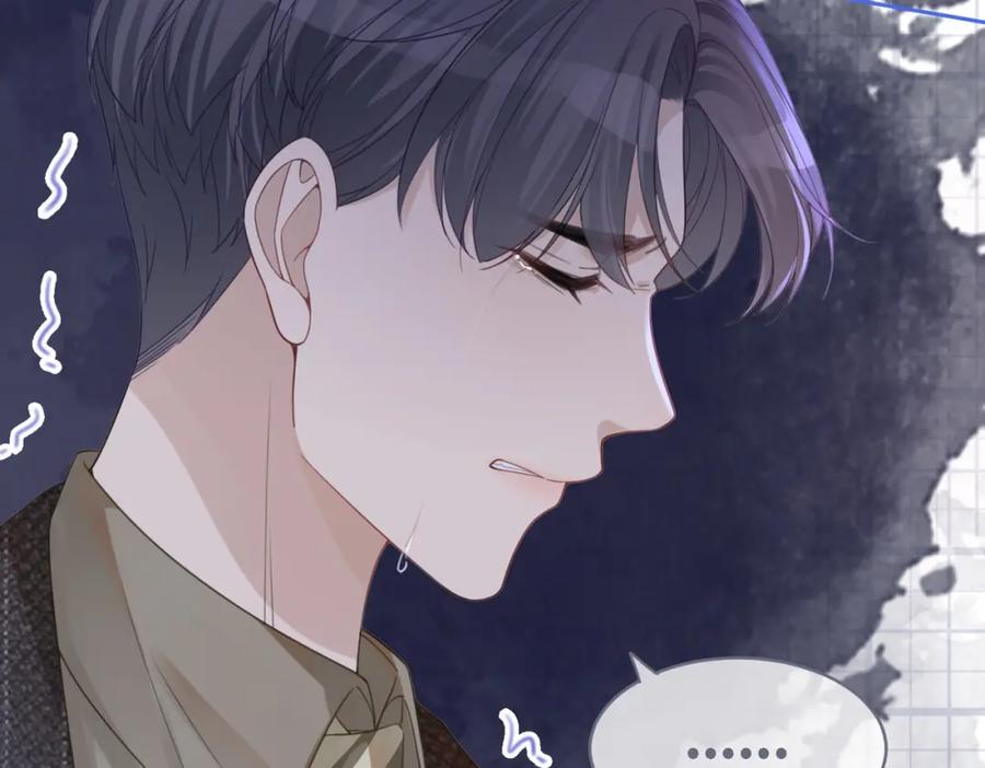 《快穿女配冷静点》第49话 我爱你 第51页