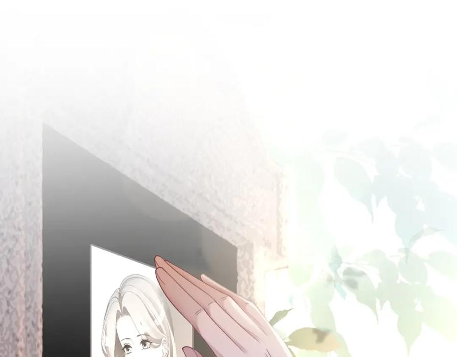 《快穿女配冷静点》第49话 我爱你 第88页