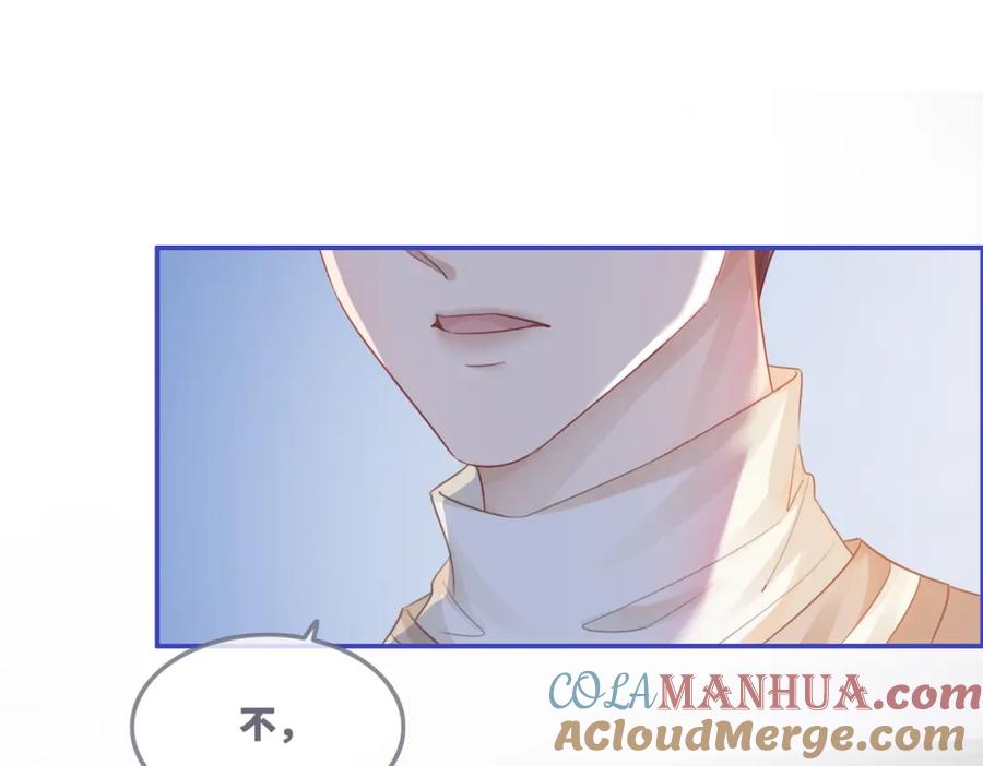 《快穿女配冷静点》第49话 我爱你 第21页