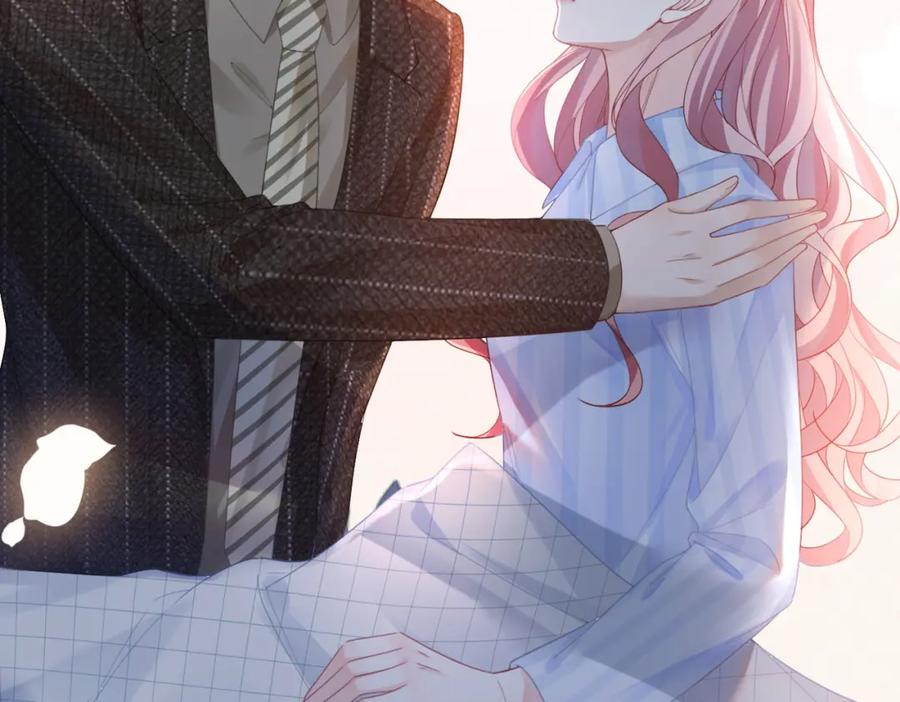 《快穿女配冷静点》第49话 我爱你 第56页