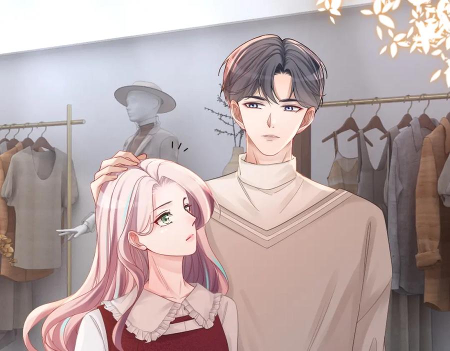 《快穿女配冷静点》第49话 我爱你 第6页