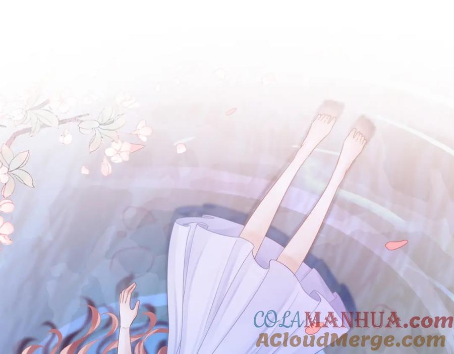 《快穿女配冷静点》第49话 我爱你 第97页