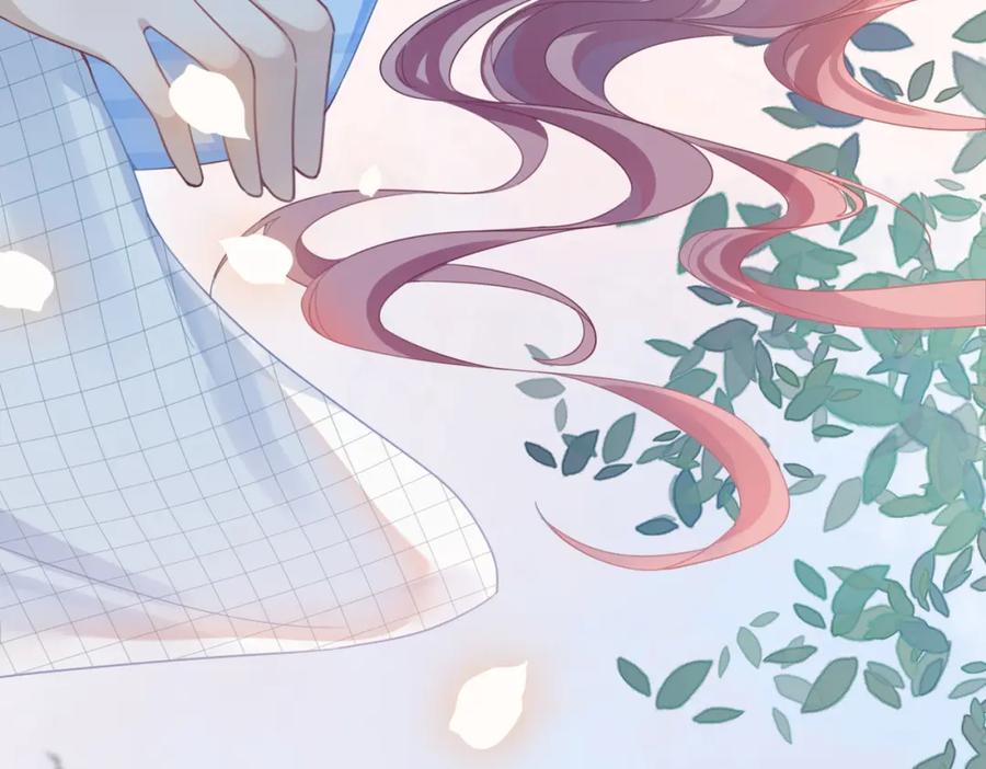 《快穿女配冷静点》第49话 我爱你 第59页