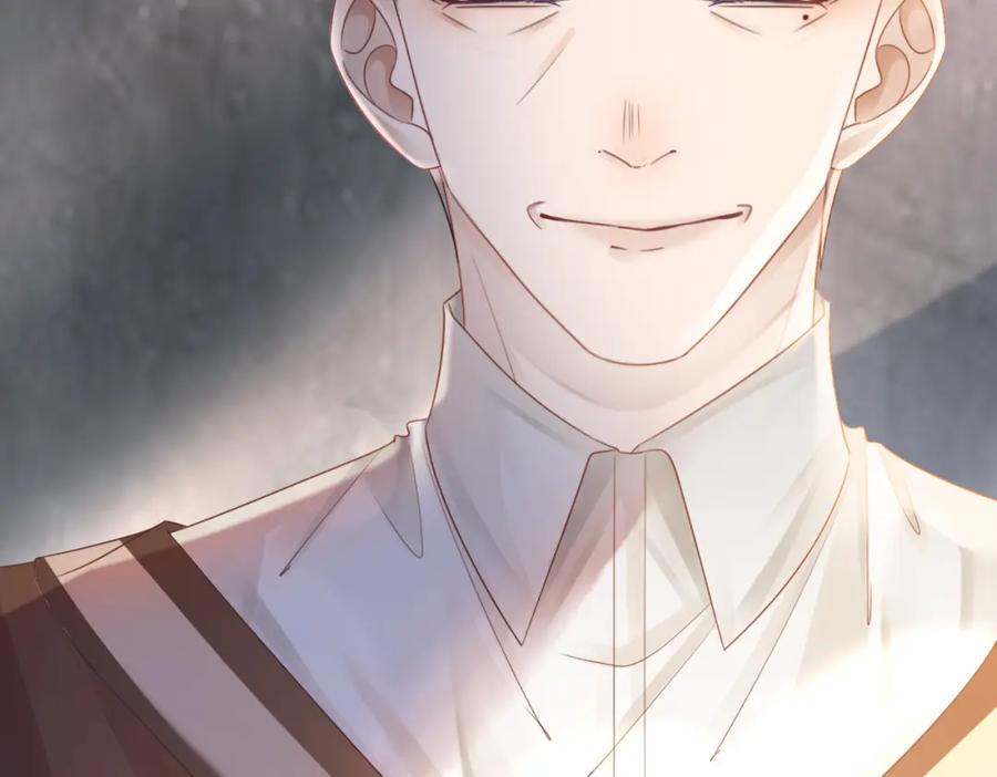 《快穿女配冷静点》第49话 我爱你 第86页