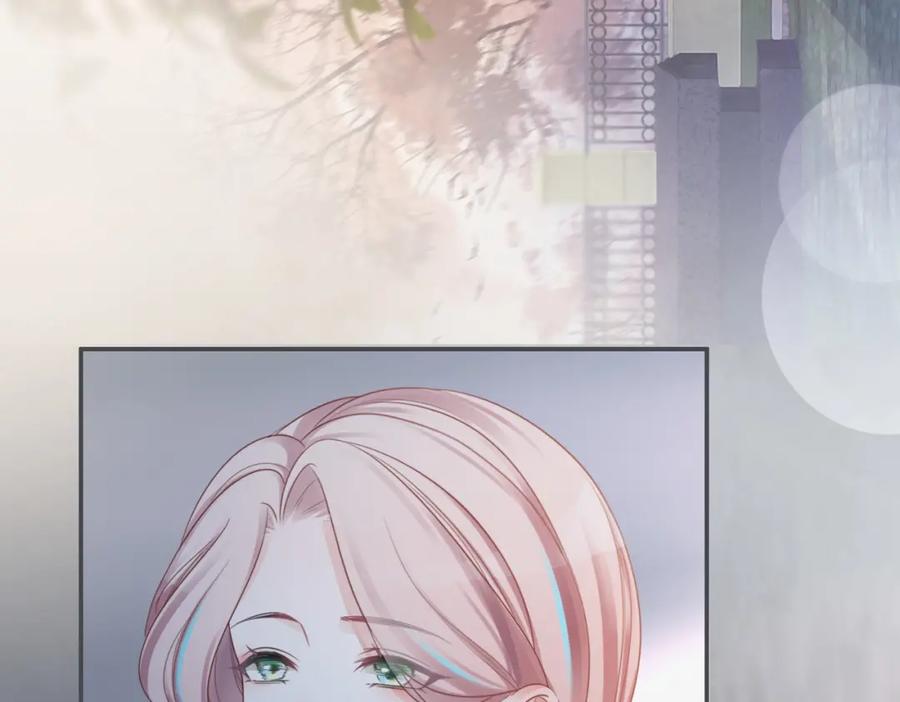 《快穿女配冷静点》第49话 我爱你 第84页
