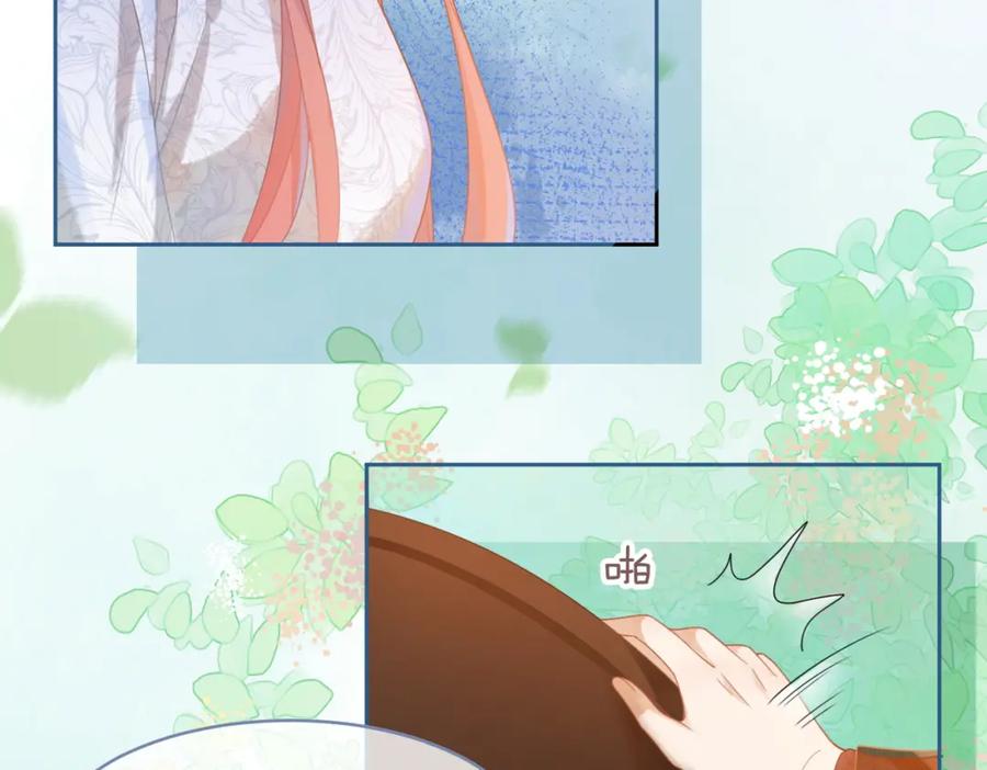 《快穿女配冷静点》第50话 修仙地图开启！ 第98页