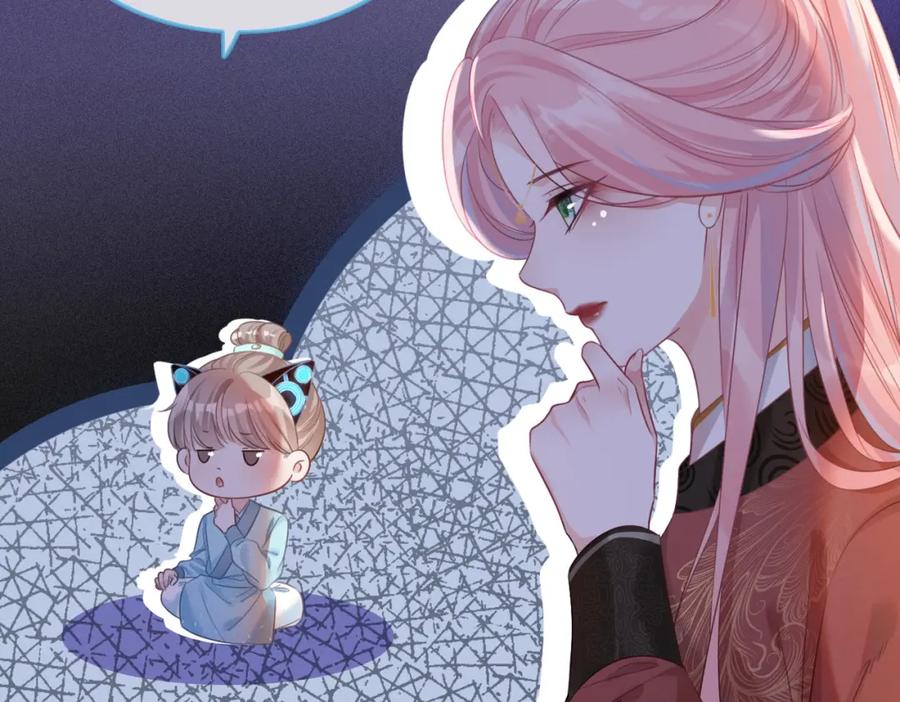 《快穿女配冷静点》第50话 修仙地图开启！ 第64页