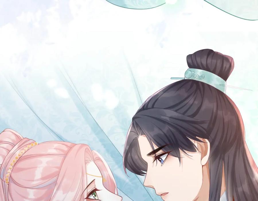 《快穿女配冷静点》第50话 修仙地图开启！ 第108页