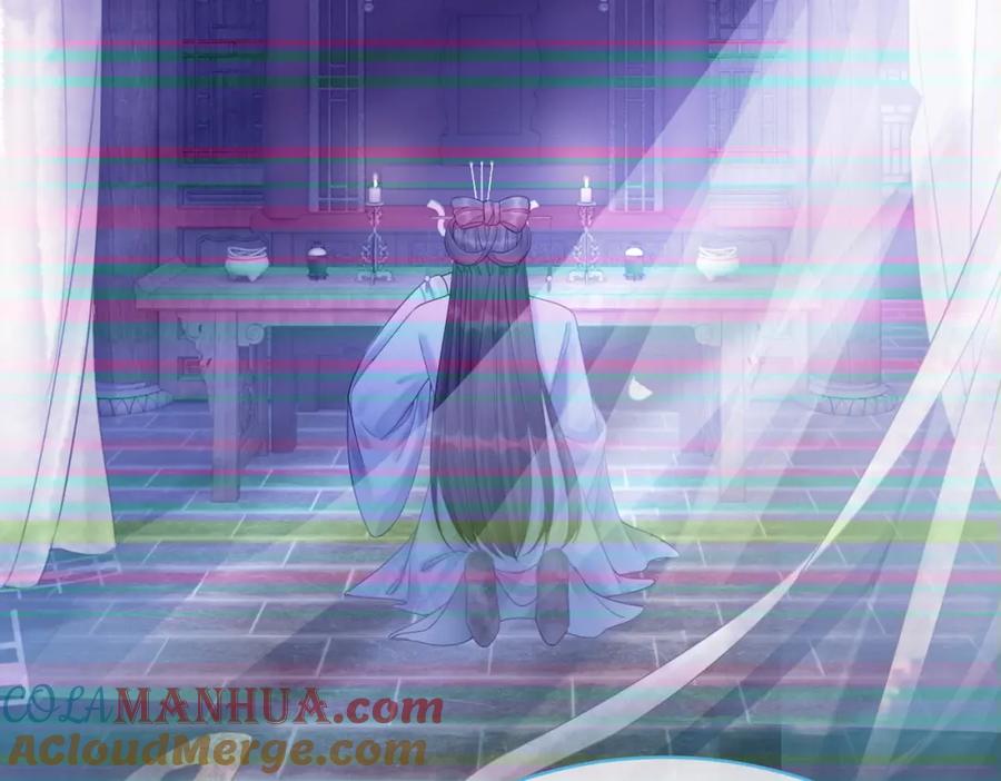 《快穿女配冷静点》第50话 修仙地图开启！ 第33页