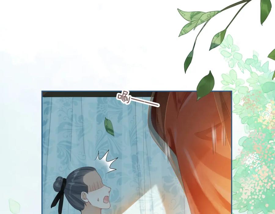 《快穿女配冷静点》第50话 修仙地图开启！ 第95页