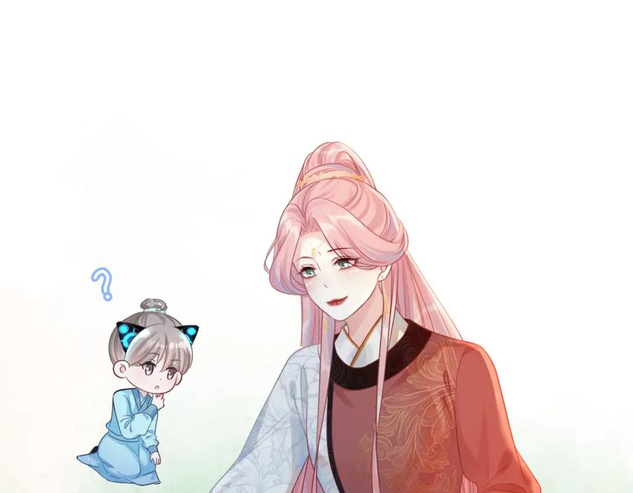 《快穿女配冷静点》第50话 修仙地图开启！ 第70页