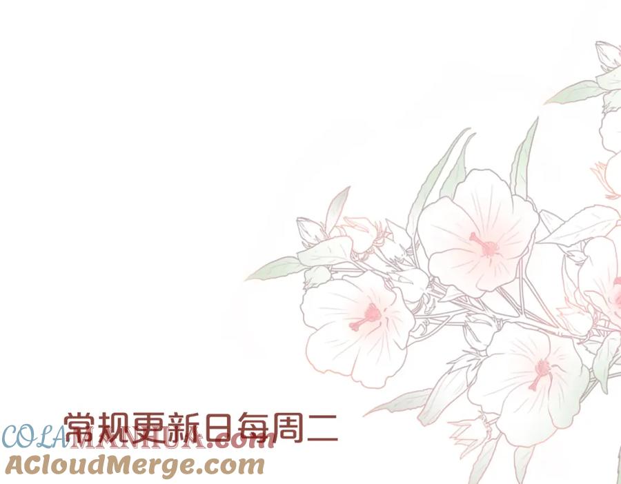 《快穿女配冷静点》第50话 修仙地图开启！ 第125页