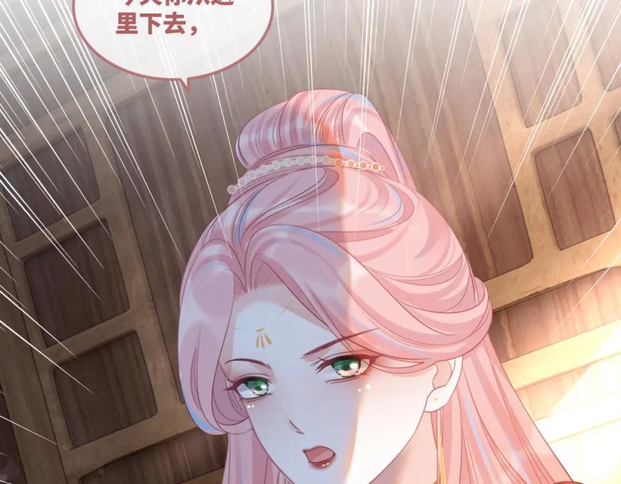 《快穿女配冷静点》第51话 自恋狂魔 第48页