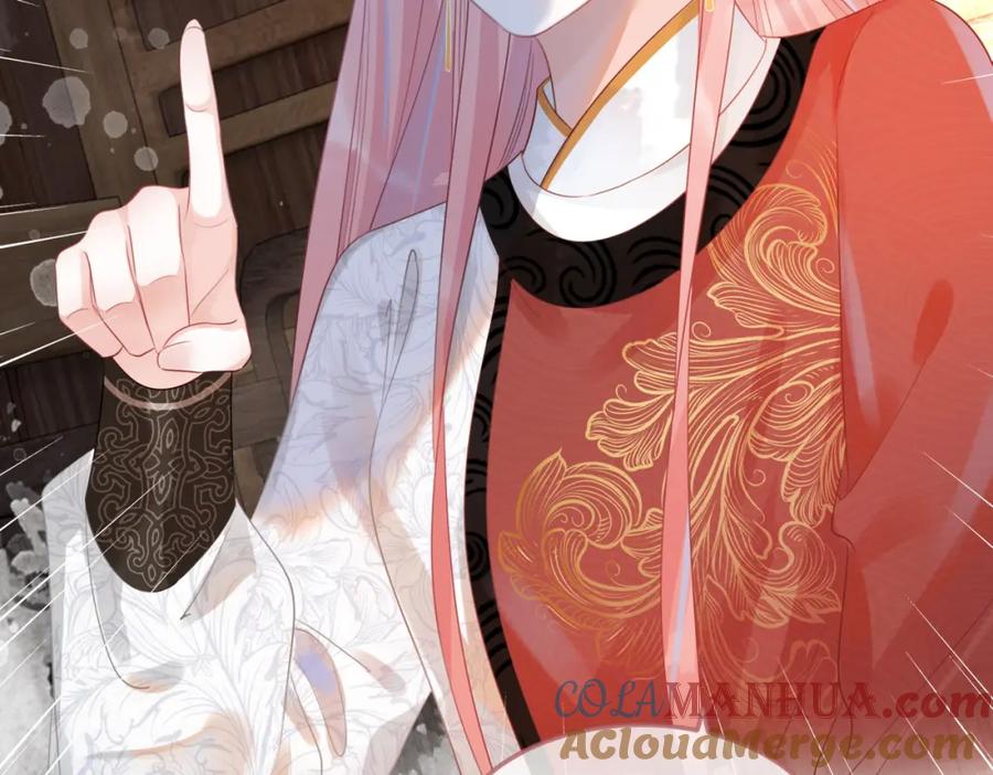 《快穿女配冷静点》第51话 自恋狂魔 第49页