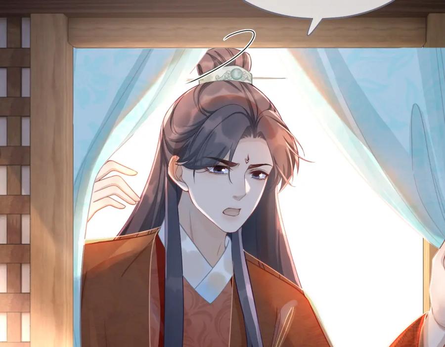 《快穿女配冷静点》第51话 自恋狂魔 第56页