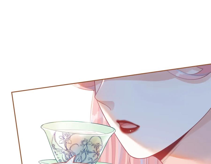 《快穿女配冷静点》第51话 自恋狂魔 第62页