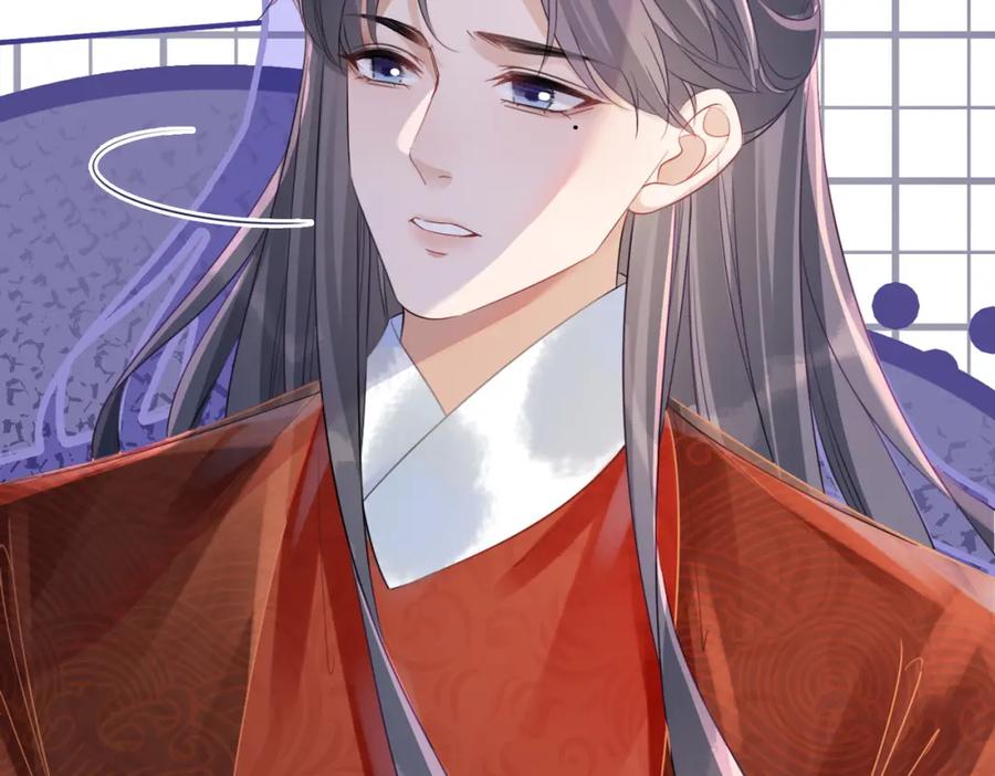 《快穿女配冷静点》第51话 自恋狂魔 第23页