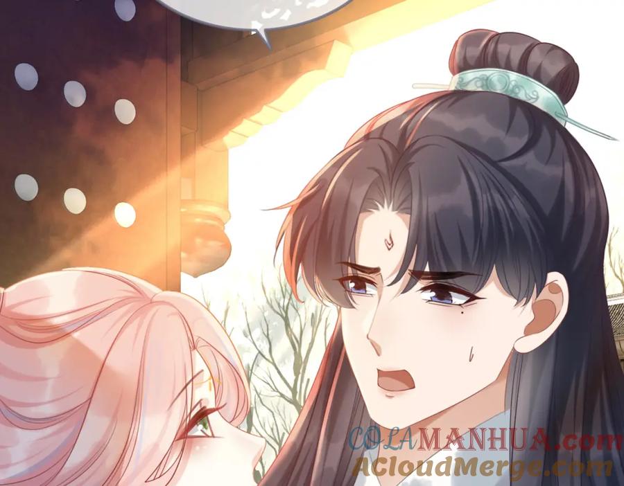 《快穿女配冷静点》第51话 自恋狂魔 第105页