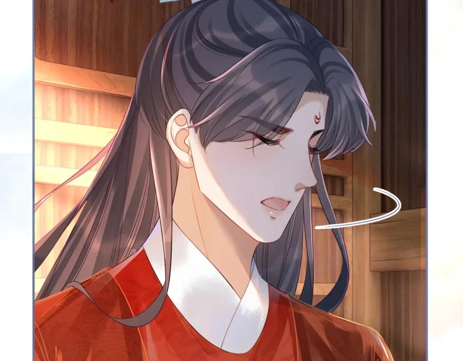《快穿女配冷静点》第51话 自恋狂魔 第36页