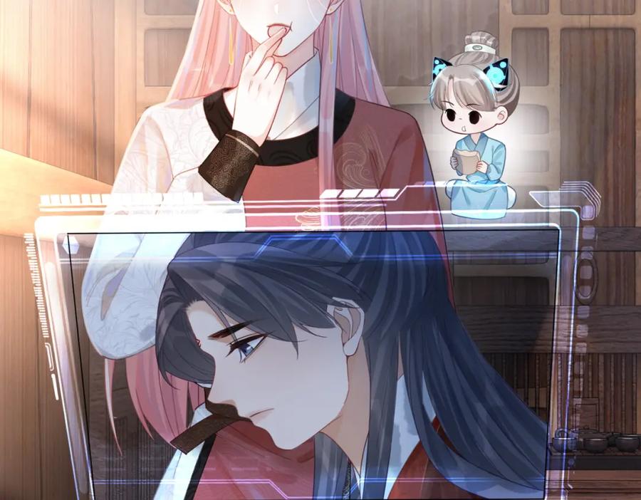 《快穿女配冷静点》第51话 自恋狂魔 第80页
