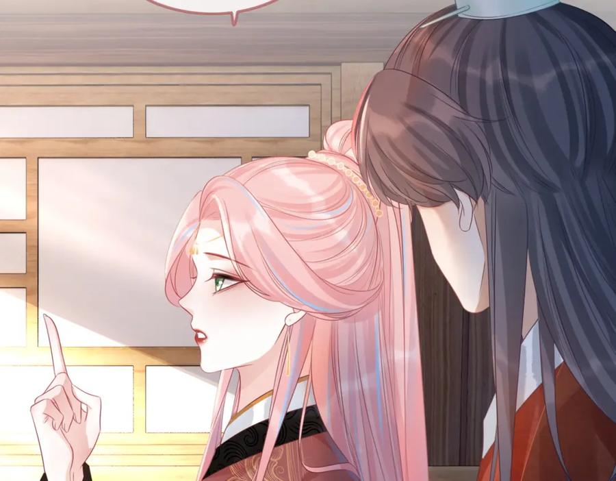 《快穿女配冷静点》第51话 自恋狂魔 第46页