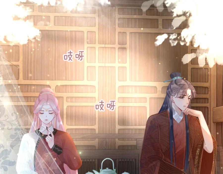 《快穿女配冷静点》第51话 自恋狂魔 第19页