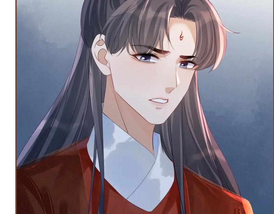 《快穿女配冷静点》第51话 自恋狂魔 第44页