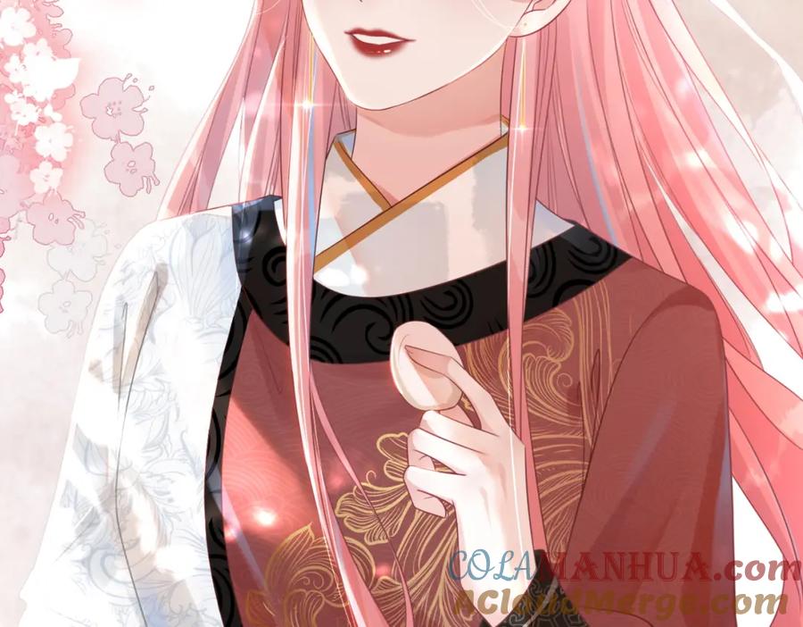 《快穿女配冷静点》第51话 自恋狂魔 第29页