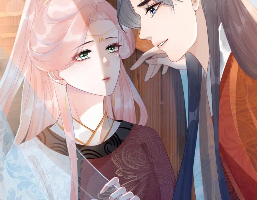 《快穿女配冷静点》第51话 自恋狂魔 第6页
