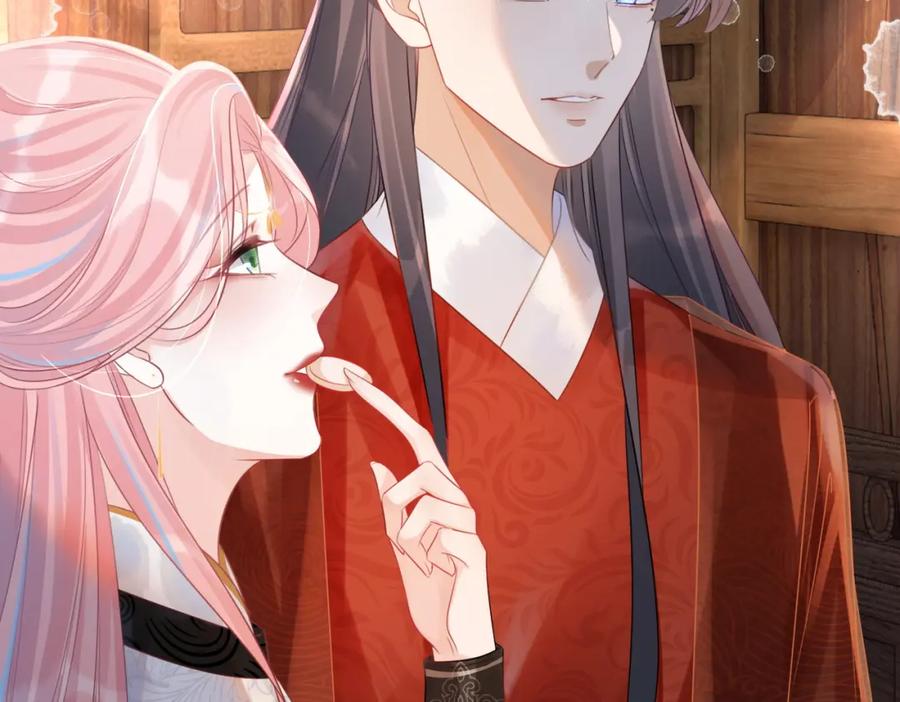 《快穿女配冷静点》第51话 自恋狂魔 第32页