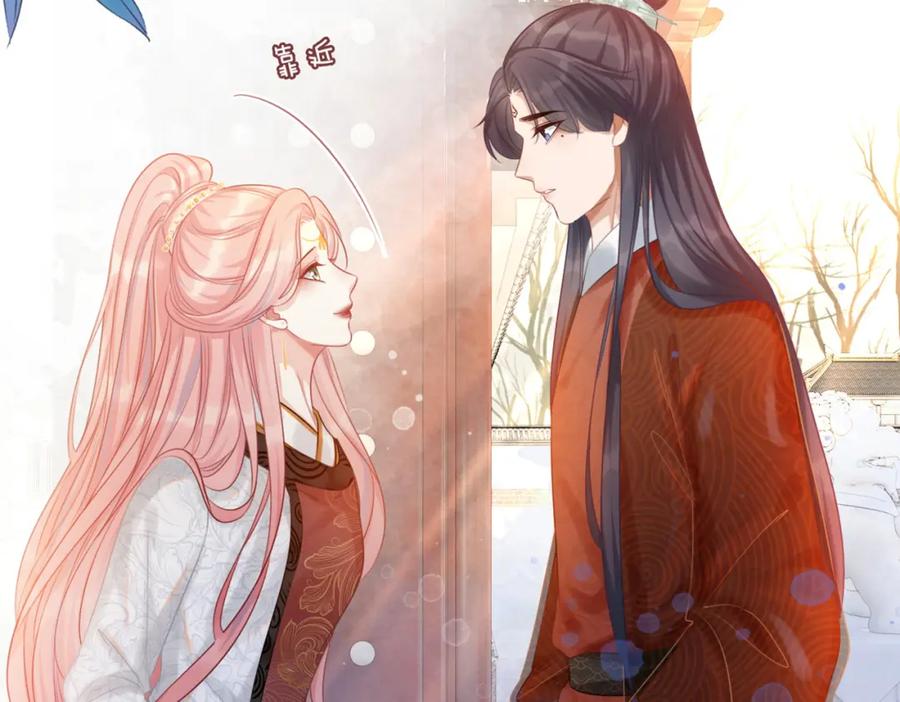 《快穿女配冷静点》第51话 自恋狂魔 第103页