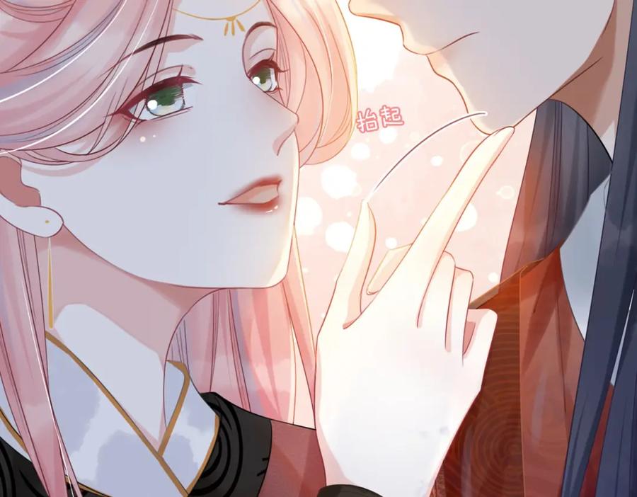 《快穿女配冷静点》第51话 自恋狂魔 第108页
