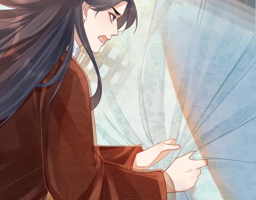 《快穿女配冷静点》第51话 自恋狂魔 第66页