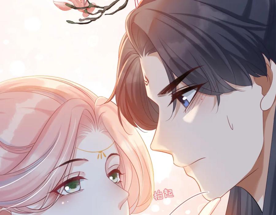 《快穿女配冷静点》第52话 不自量力 第38页