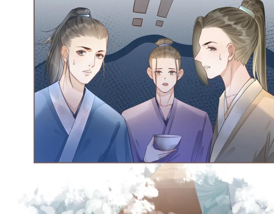 《快穿女配冷静点》第52话 不自量力 第20页