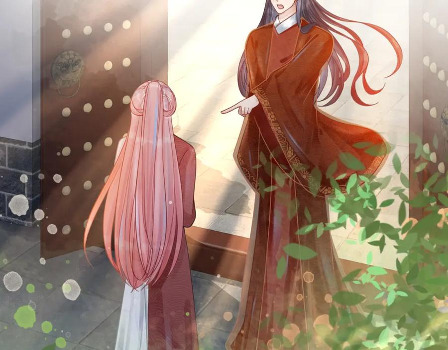 《快穿女配冷静点》第52话 不自量力 第55页